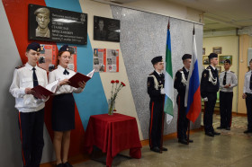 В школе торжественно открыли мемориальную доску в честь Владимира Оплеснина.