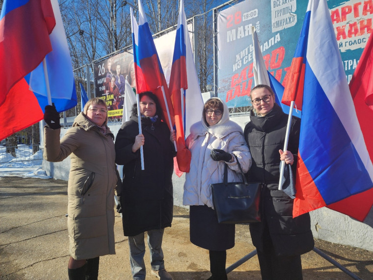 Сотрудники школы присоединились к митингу в поддержку воссоединения Крыма с Россией.