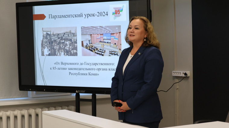 Депутат Госсовета Коми провела для 10б класса «парламентский урок».