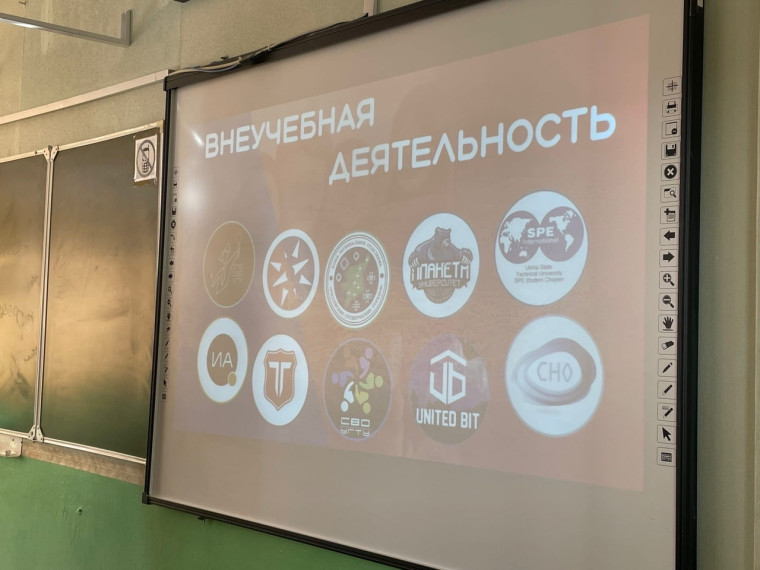 К 10 и 11 классу приходили студенты и преподаватели Ухтинского государственного технического университета.